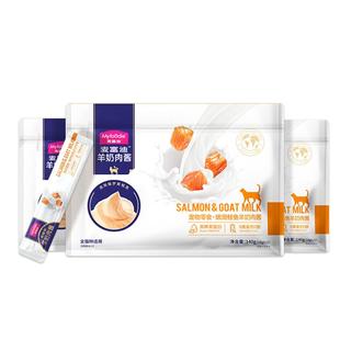 麦富迪猫咪零食羊奶肉酱猫条奶弗肉包罐头营养成幼猫100支营养