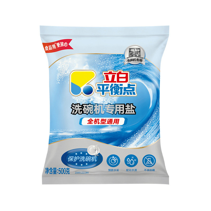 立白平衡点洗碗盐洗碗机专用