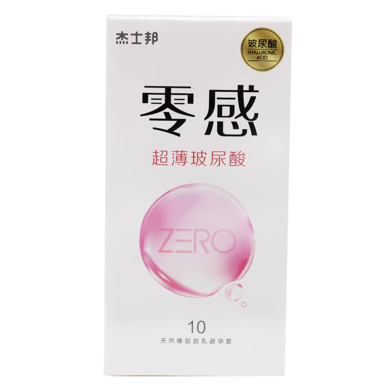 杰士邦零感超薄玻尿酸避孕套10只装52mm