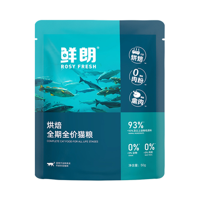 鲜朗低温烘焙猫粮装禽肉配方