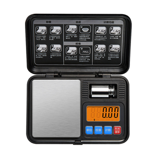 香山电子秤家用珠宝秤黄金称迷你称重微型克称金子小型金秤0.01g