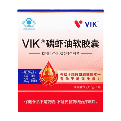 逢时VIK蓝帽纯南极磷虾油