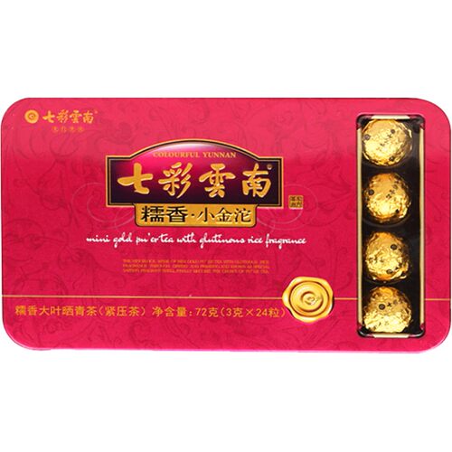 七彩云南普洱茶糯香小金沱3g*24粒装官方正品普洱茶生茶小沱茶