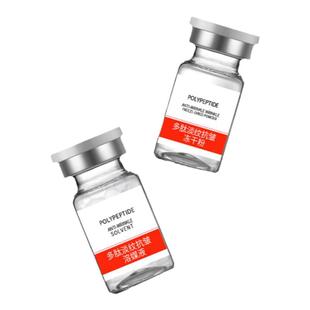 几美gm多肽淡纹抗皱冻干粉+多肽淡纹抗皱溶媒液面部精华护肤品