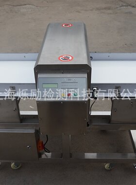 MD-9500茶叶咖啡食品镀铝铝箔包装产品用智能金属准确探测仪设备