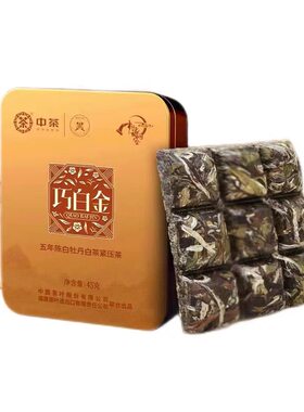 中茶蝴蝶牌巧白金五年陈白牡丹