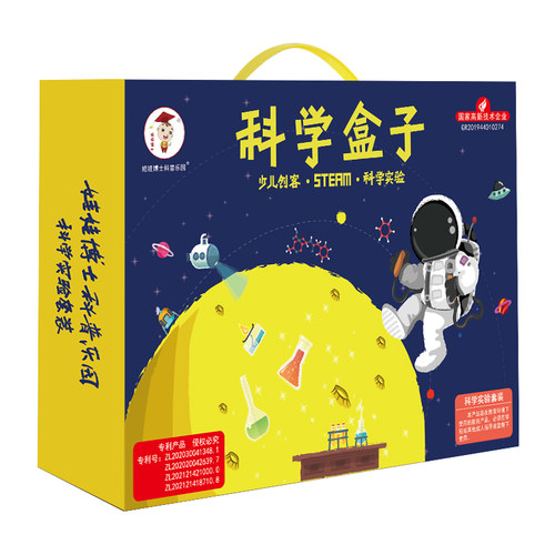 热销榜第1名六一儿童节礼物