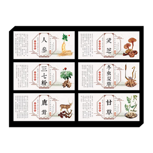 人参灵芝片三七粉冬虫夏草鹿茸甘草片标签贴纸不干胶设计定制印刷
