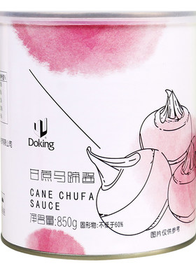 盾皇甘蔗马蹄果肉粒罐头