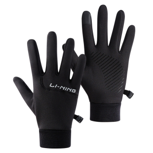 李宁骑行手套男冬季保暖士秋天自行车跑步女款青少年初中小学生开