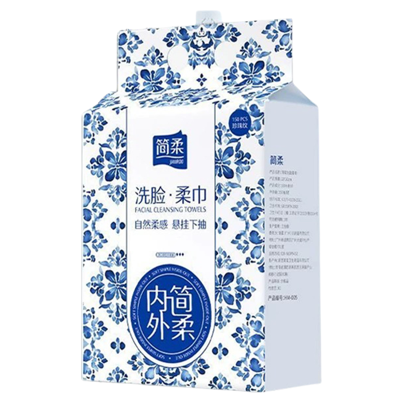 简柔一次性洗脸巾棉擦脸巾面巾纸
