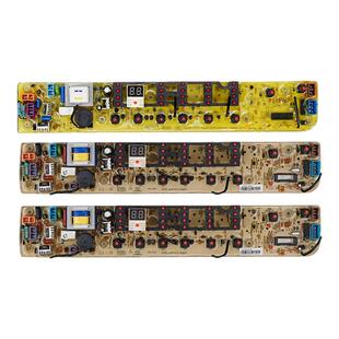 荣事达洗衣机电脑板RB65-5037GF/5037GF(S)显示主板RB65-X537G(S)