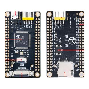鹿小班STM32H743VGT6开发板STM32H7B0VBT6核心板STM32H7学习板