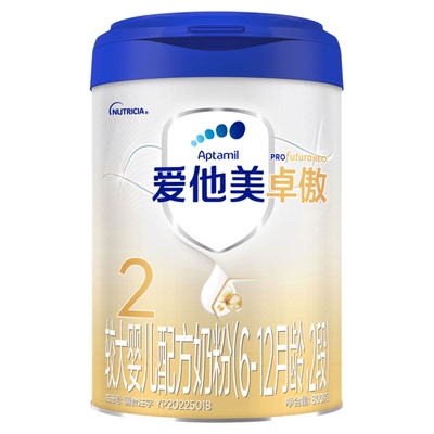 爱他美卓傲2段奶粉800g官方旗舰