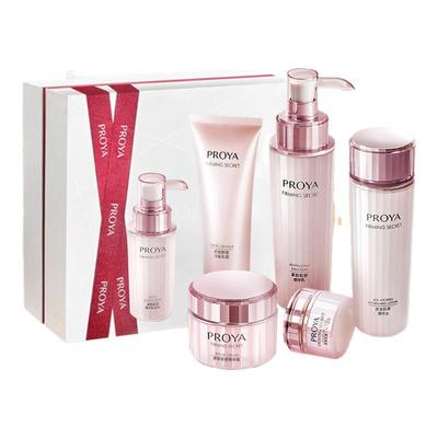 官方正品珀莱雅水乳套装紧致抗皱