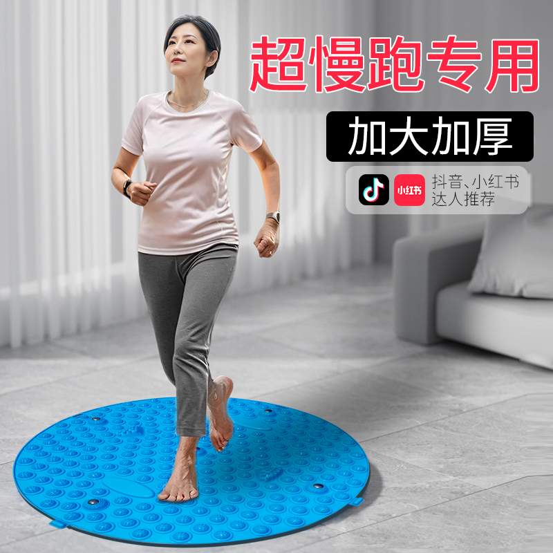 室内超慢跑步专用脚垫子原地踏步趾压板加厚防滑脚底穴位按摩地毯