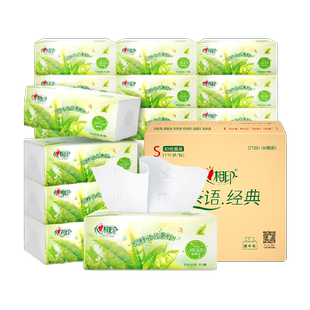 【新旧包装随机发】心相印茶语经典抽纸3层110抽30包箱装