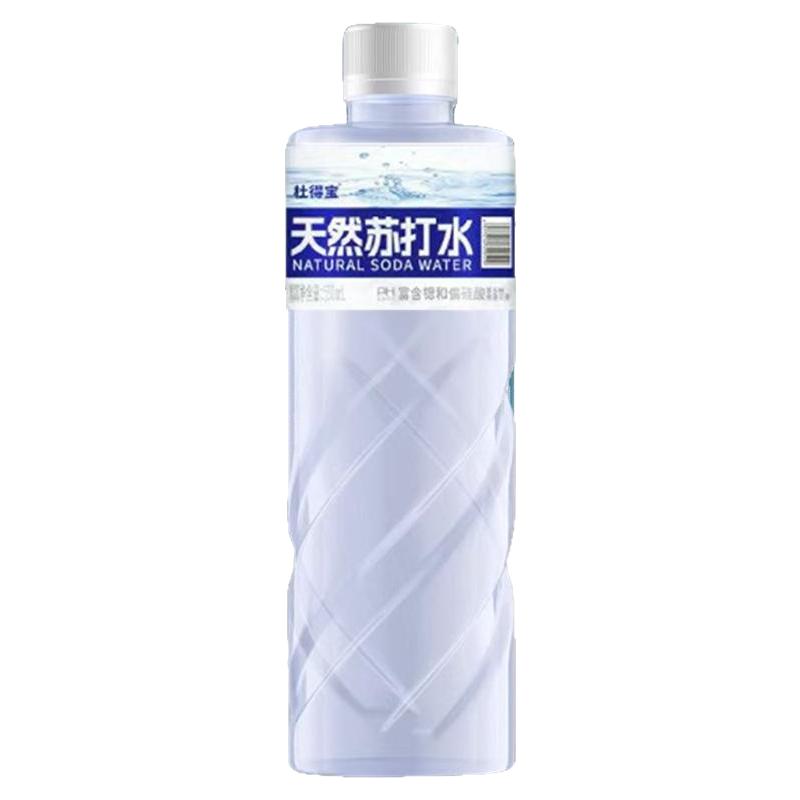 天然苏打水整箱24瓶550ml无糖无气弱碱性孕妇健康饮用水饮品特价