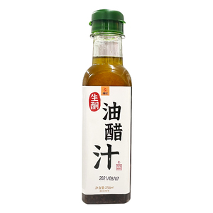【拍3发5】瘦龙低碳生酮油醋汁轻食无添加蔗糖蔬菜沙拉酱汁调味料