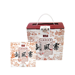 普洱茶熟茶饼古树茶易武刮风寨熟茶饼500g礼盒装自饮饼茶熟普茶叶