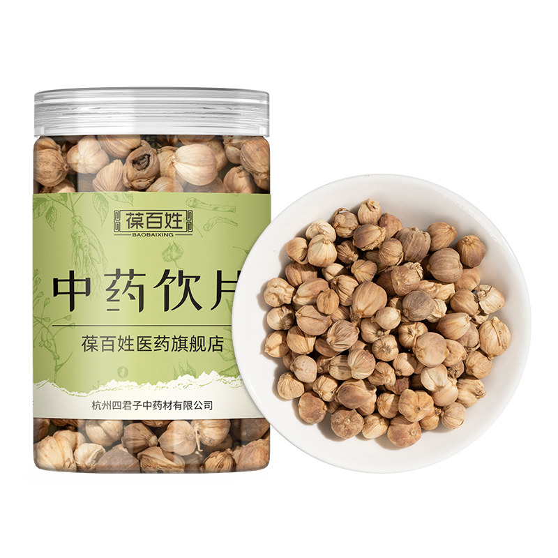 药房同款·豆蔻·中药饮片