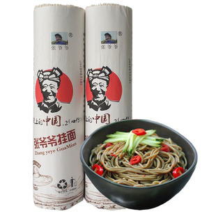 多润面 正宗铁棍山药龙须面超细面条挂面早餐面淮山面(山药粉30%)