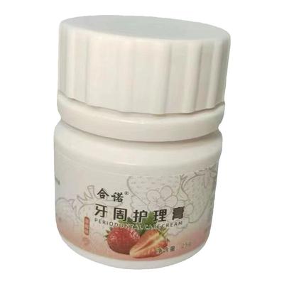 牙科草莓膏草莓味拔牙