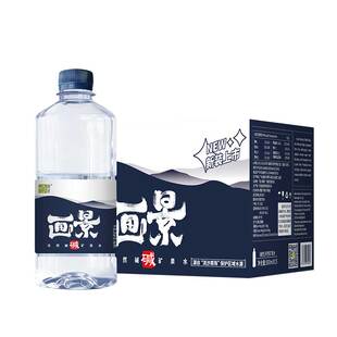 画景弱碱性天然矿泉水500ml*15瓶整箱装泡茶水小分子水瓶装饮用水