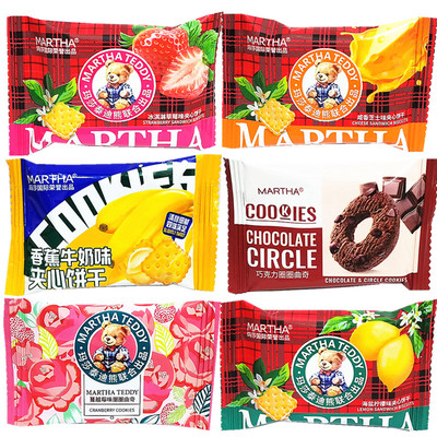 香港玛莎多口味500g包邮曲奇饼干