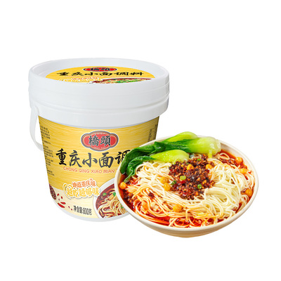 桥头重庆小面调料800g桶装正宗特产家用凉面拌面条麻辣酱辣椒酱料