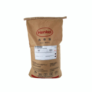 正品汉高3218CN胶装机热熔胶标书课本装订热熔胶粒德国进口铜版胶