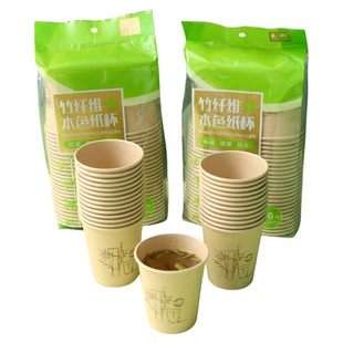 竹纤维纸杯一次性家用加厚豆浆咖啡纸杯商用办公室喝茶水杯100只