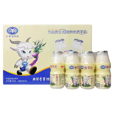 小羊倌原味酸羊奶酸酸甜甜