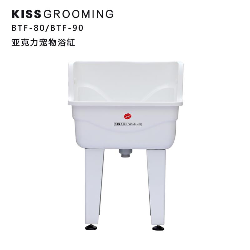 KISS宠物浴缸亚克力不锈钢纯白中小型犬洗狗槽猫咪洗浴盆泰迪边牧