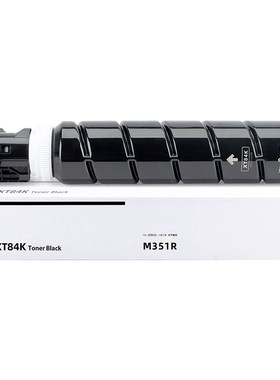 【顺丰】巨威适用得力M351R粉盒得力M351Rx粉盒deli M351R M351Rx打印机复印机硒鼓墨盒XT84Ke DXT-35e碳粉盒