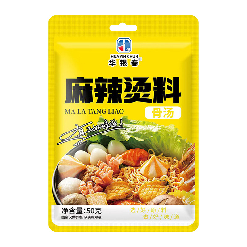麻辣烫底料家用正宗东北老式