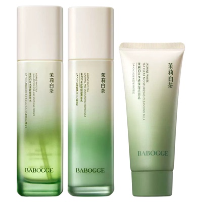 屈臣氏青少年洗面奶水乳套装护肤品控油嫩肤补水保湿初中高中学生