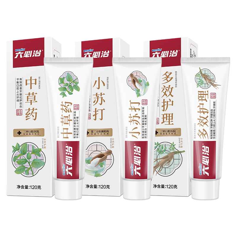【老牌国货】六必治牙膏草本护龈清火抗敏感清新口气强根健齿正品