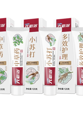 六必治牙膏草本牙龈护理抗敏感