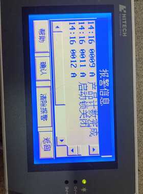 【议价-可维修】PWS6500S-S 触摸屏 工控备件 现货 全新/二手均有