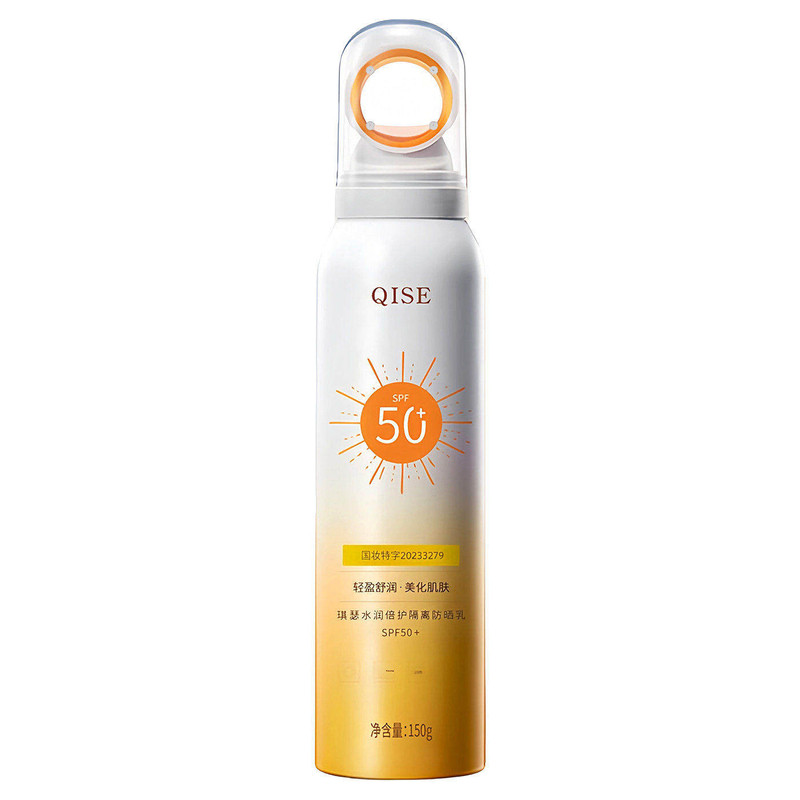 琪瑟SPF50+小光圈防晒乳喷雾