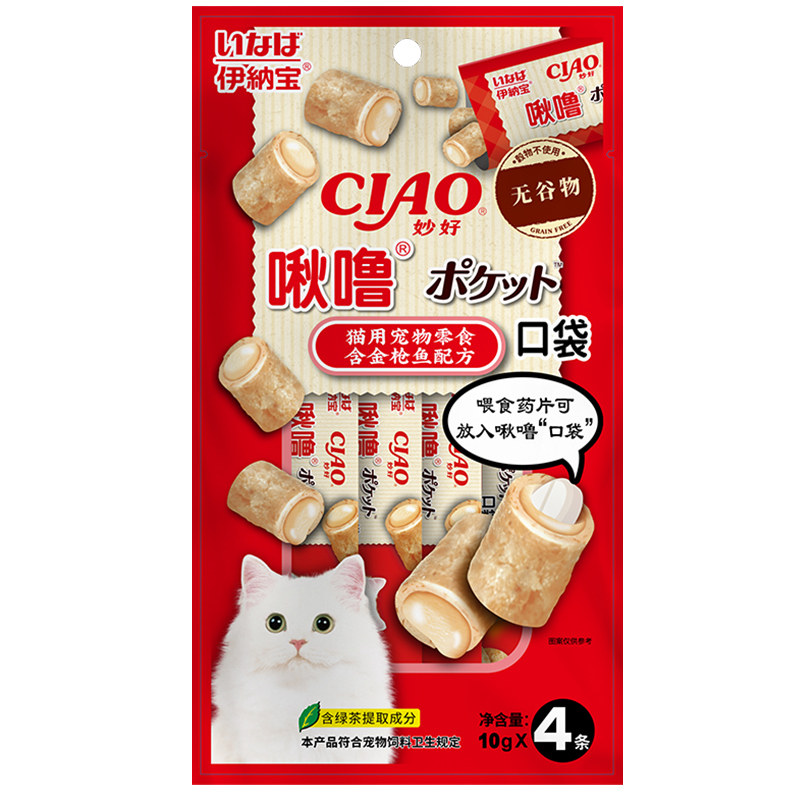 伊纳宝啾噜口袋金枪鱼鸡肉妙好哄猫肉卷夹心猫粮零食宠物喂药神器