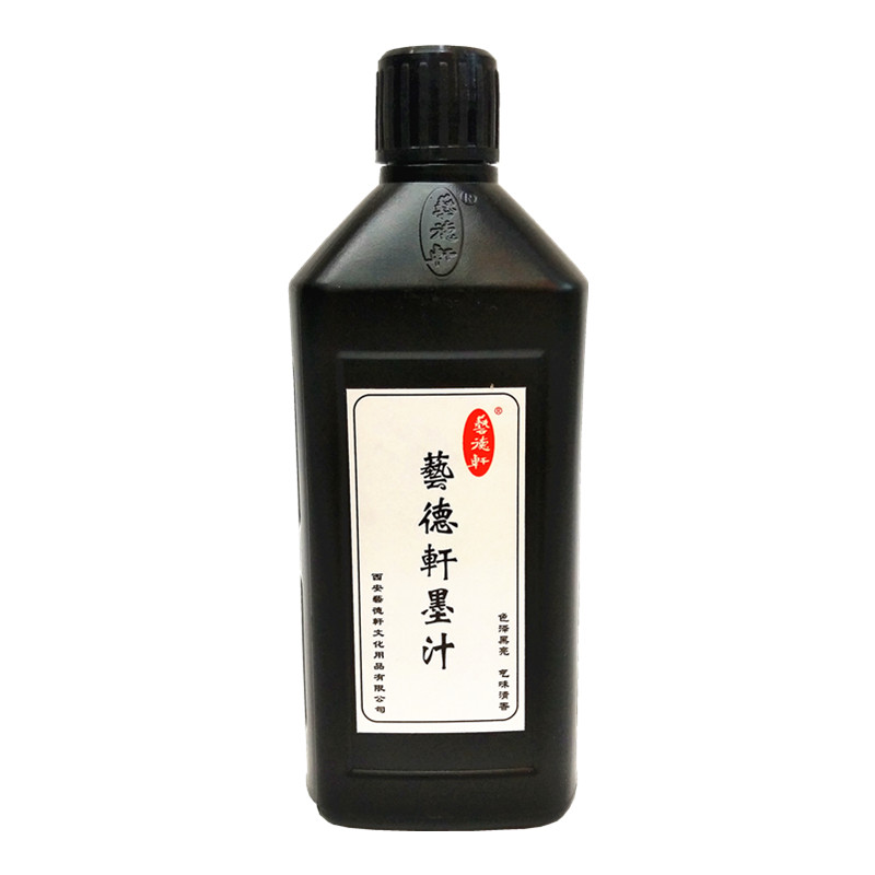 正品包邮 500g艺德轩墨汁毛笔书法国画墨水书画墨液文房四宝练习
