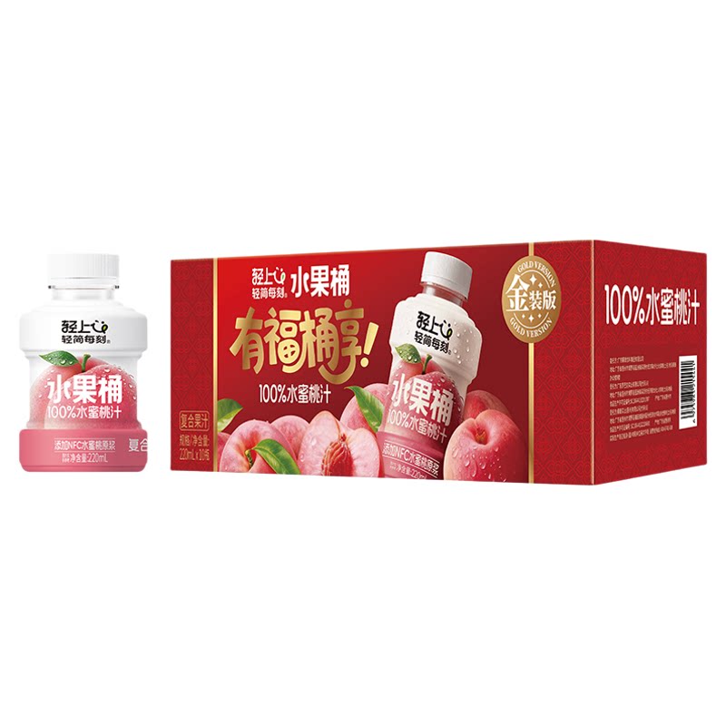 【100%果汁含量】轻上水蜜桃汁