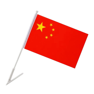 粘贴斜插式小国旗五星红旗免钉款国庆节装饰办公室商场超市幼儿园装饰装扮用品小红旗国旗摆件吸盘式旗杆