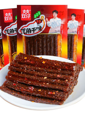 双仔湖南特产香辣豆角干辣条