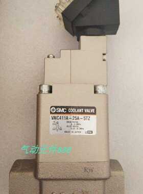 议价电磁阀 VNC411A-25A-5TZ  V0301-005TZ-X302 现货销售适用