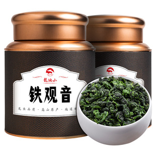 安溪铁观音2025新茶特级浓香型高山茶叶散装罐装小包装500g礼盒装