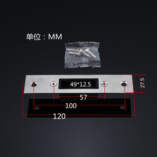 定制加长木门门框扣片室内卧室内门锁自吸锁片扣板锁具配件导向片