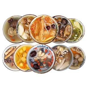 广东煲汤材料包药膳养生汤炖鸡鸽子滋补品清补凉煲汤料炖鸡汤料包